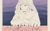 揺らぎ｜nightlife