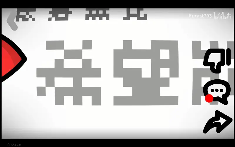 评价,音游,bms