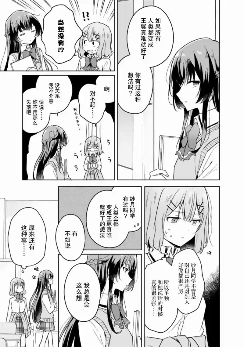 百合