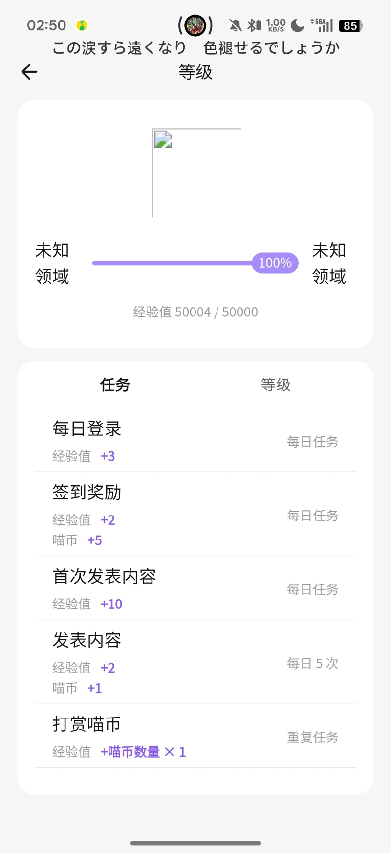 结束了