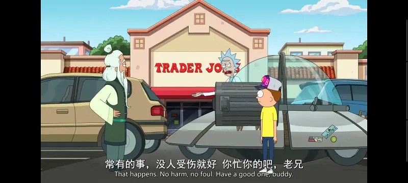 瑞克和莫蒂,瑞克与莫蒂,美漫,动漫,动画,番剧,ACG