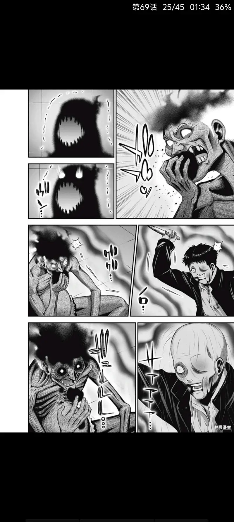 黑暗集会,恐怖,漫画,动漫,ACG
