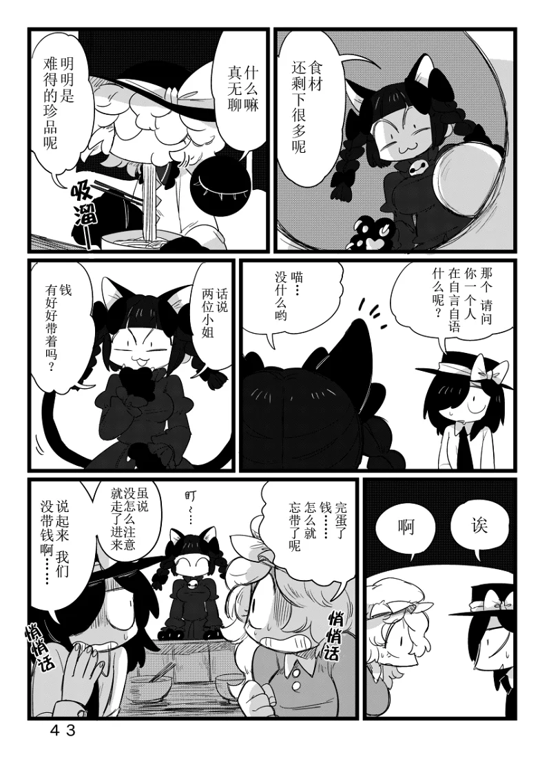漫画