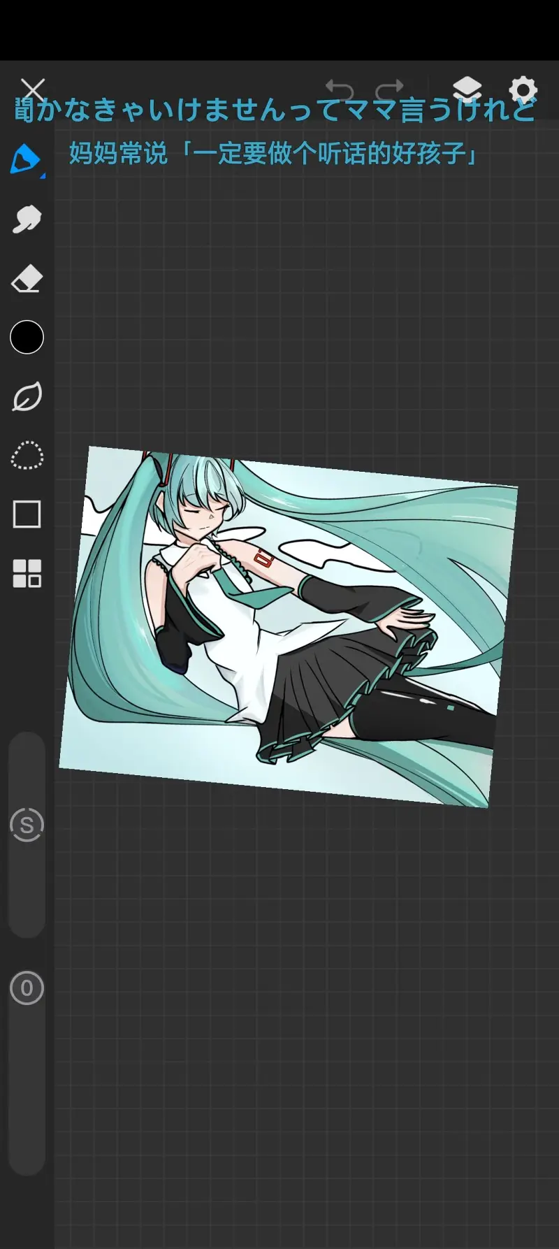 初音未来,VOCALOID,指绘,绘画