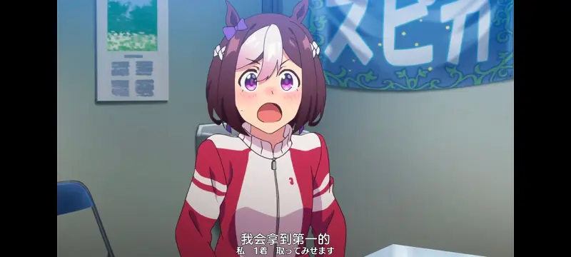 赛马娘,赛马娘PrettyDreby,动画,动漫,番剧,ACG