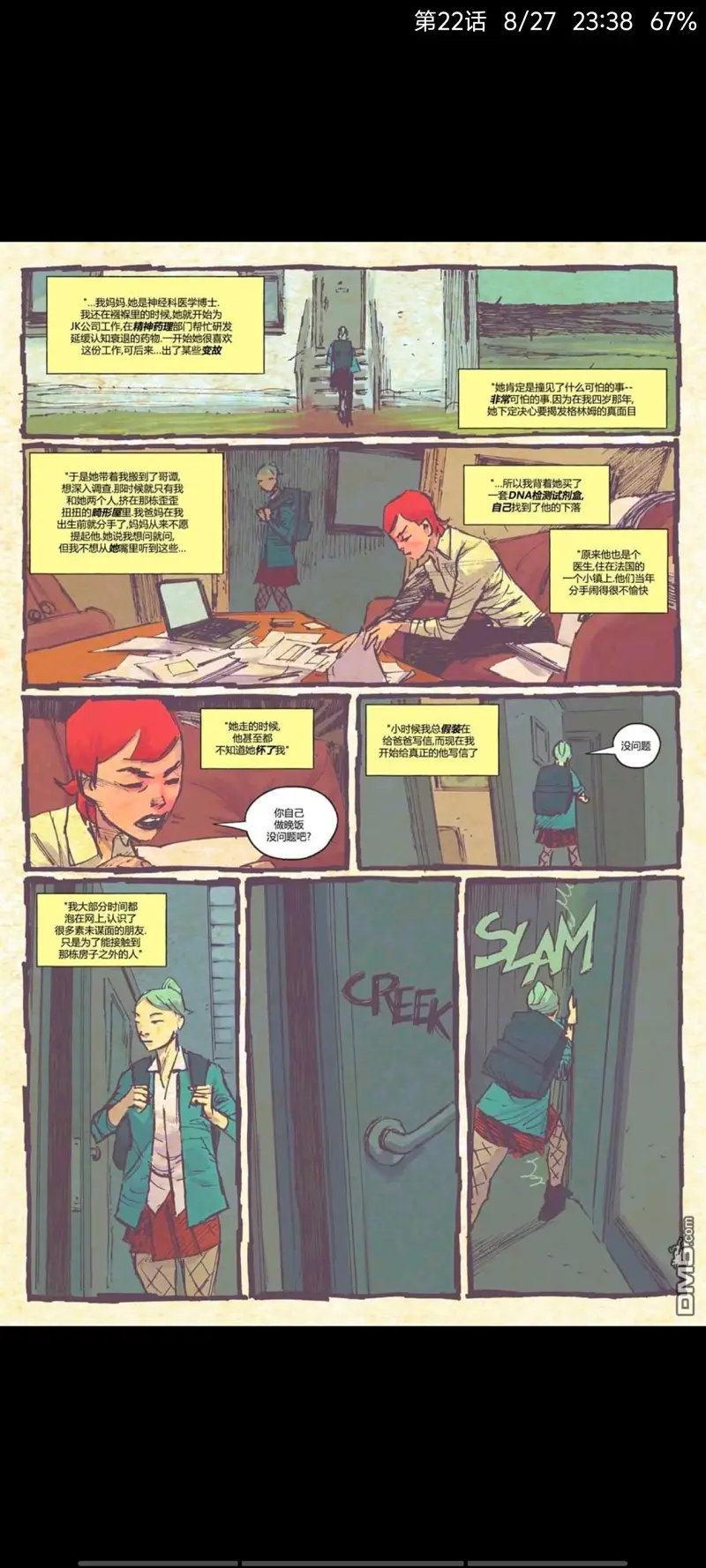 DC,DC漫画,美漫,漫画,超级英雄,绝对蝙蝠侠,蝙蝠侠
