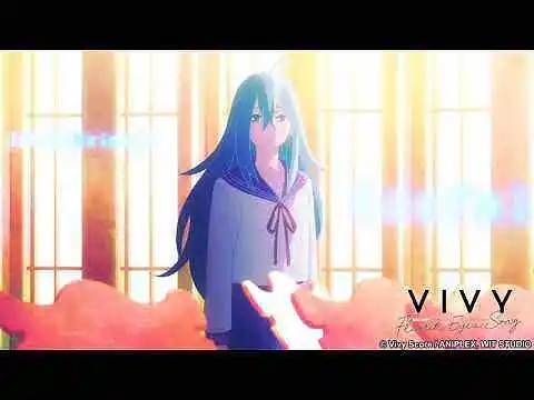 Vivy-萤石眼之歌 ED【中日歌词】