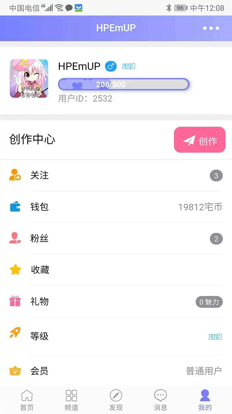 三级了