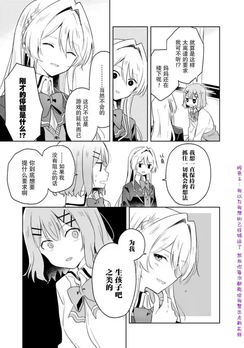 百合
