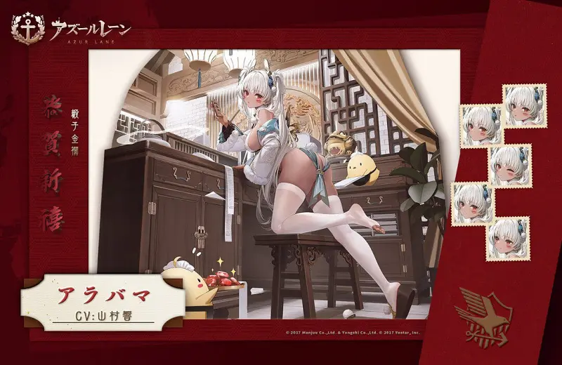 闲聊茶馆,碧蓝航线