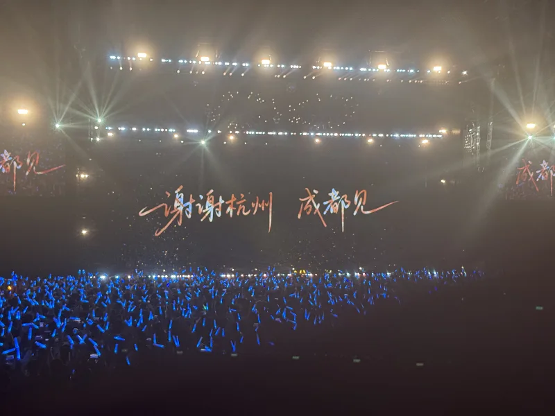 洛天依,演唱会
