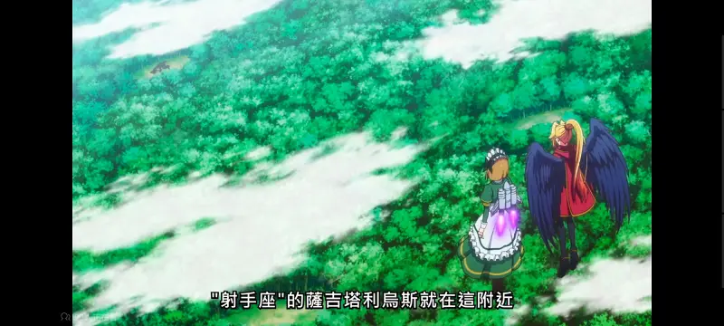 野生的大魔王出现了,野生的最终boss出现了,动画,动漫,番剧,日漫,异世界,二次元,ACG