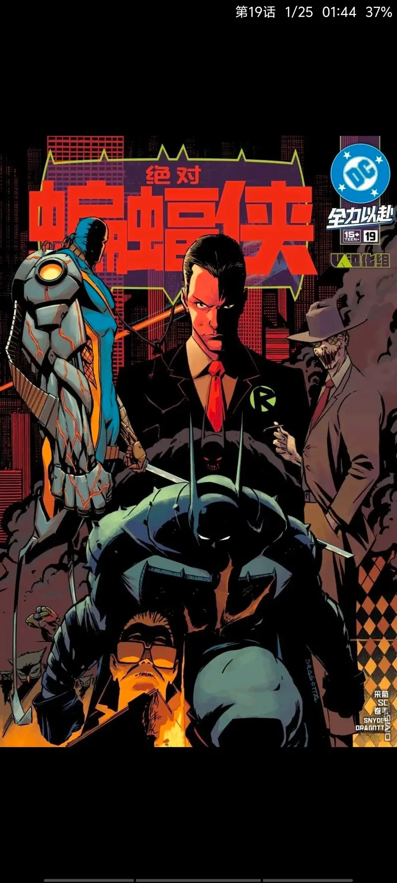 Article Cover