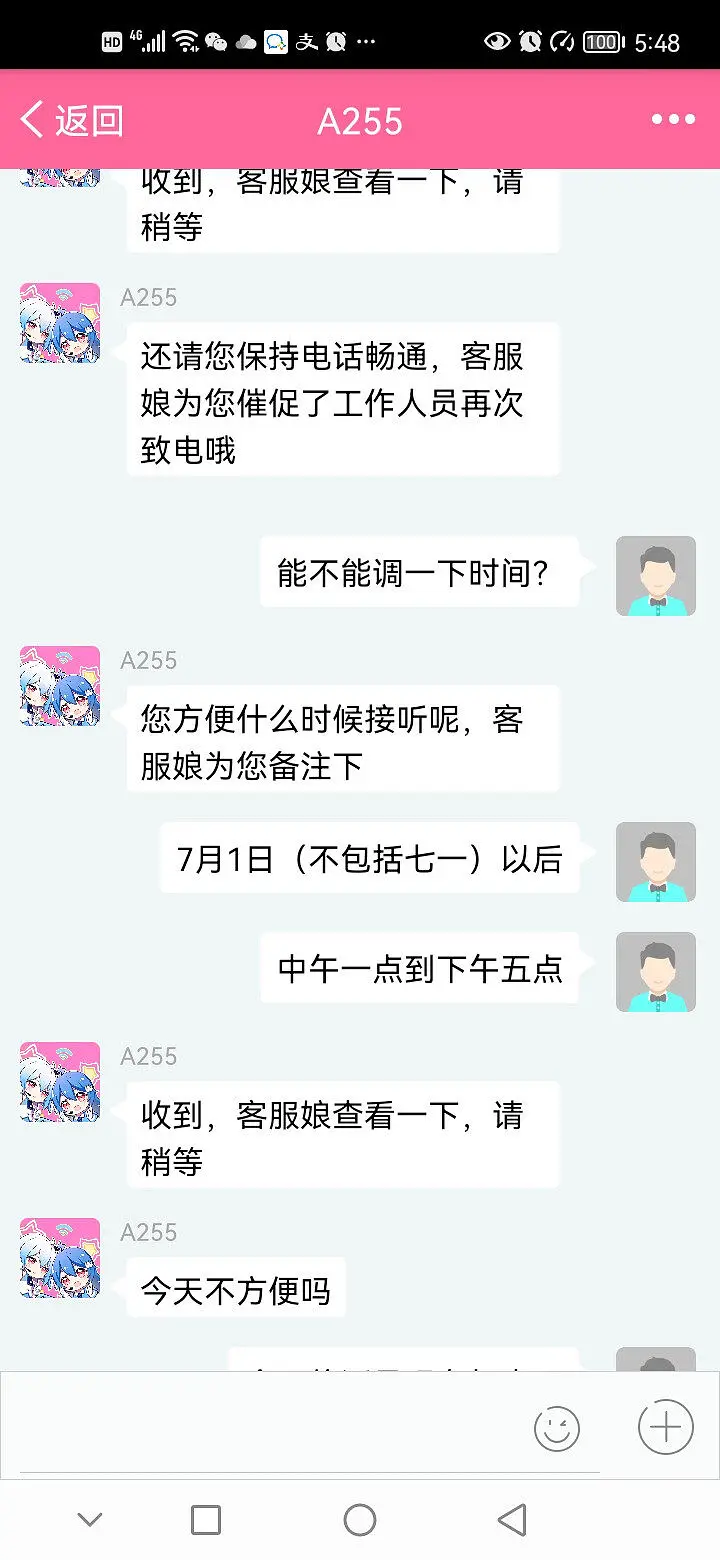 求助一下