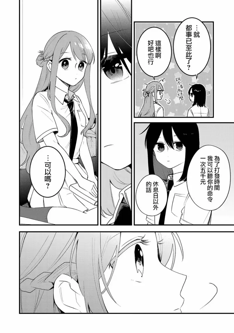百合