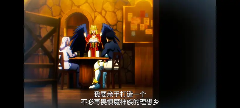 野生的最终BOSS出现了,野生的大魔王出现了,动画,动漫,番剧,ACG