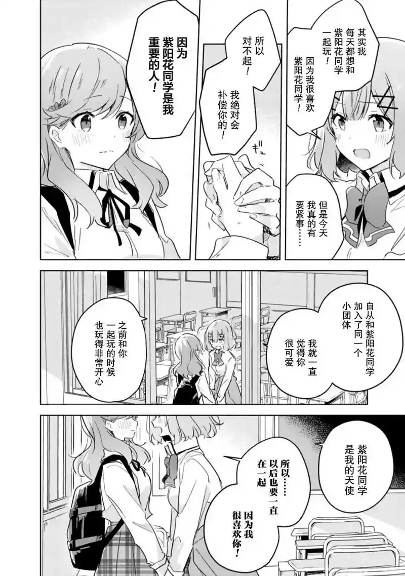 百合