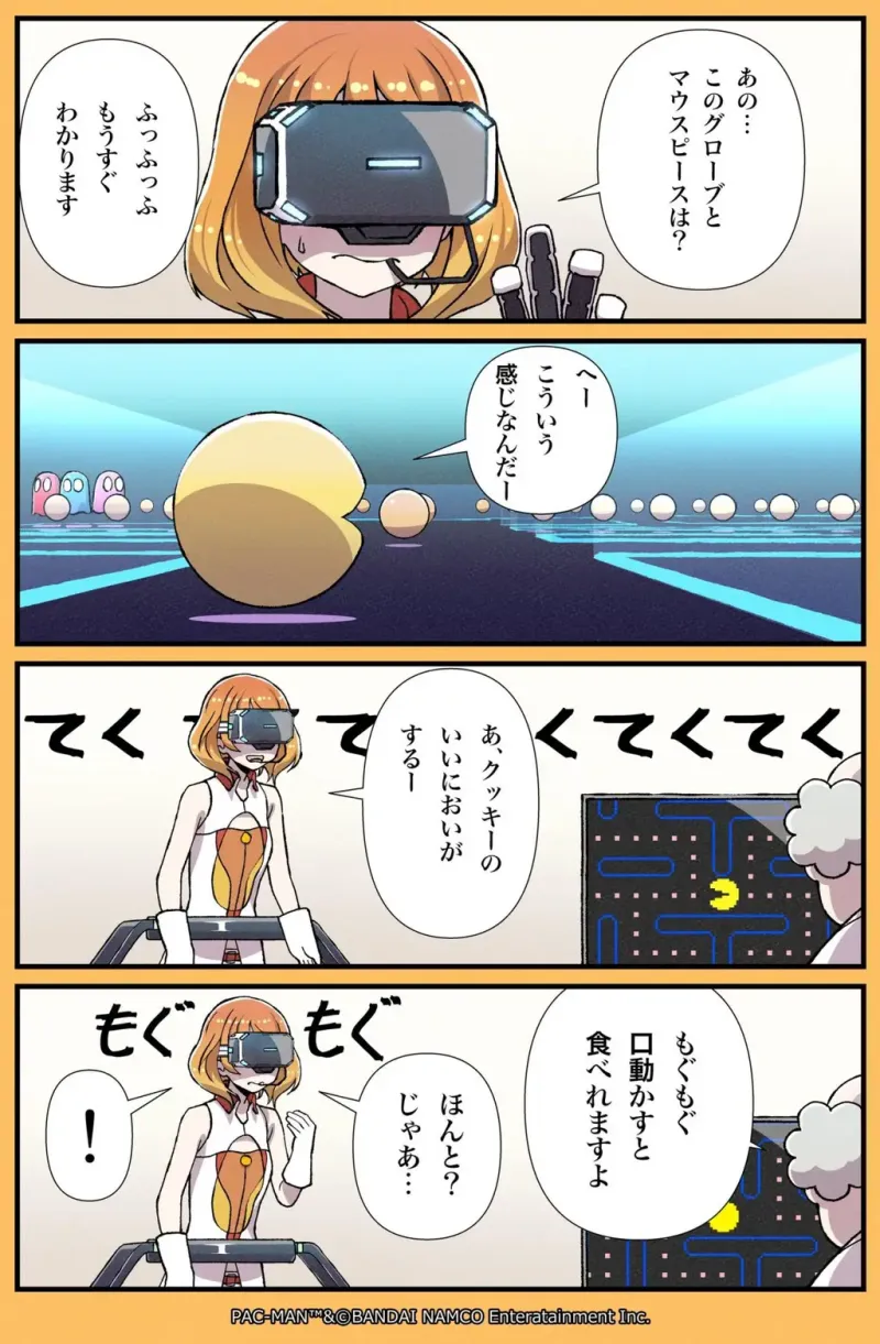 冷门,VOCALOID4,万代南梦宫,转载