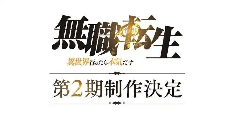 动漫专区,次元资讯,动漫
