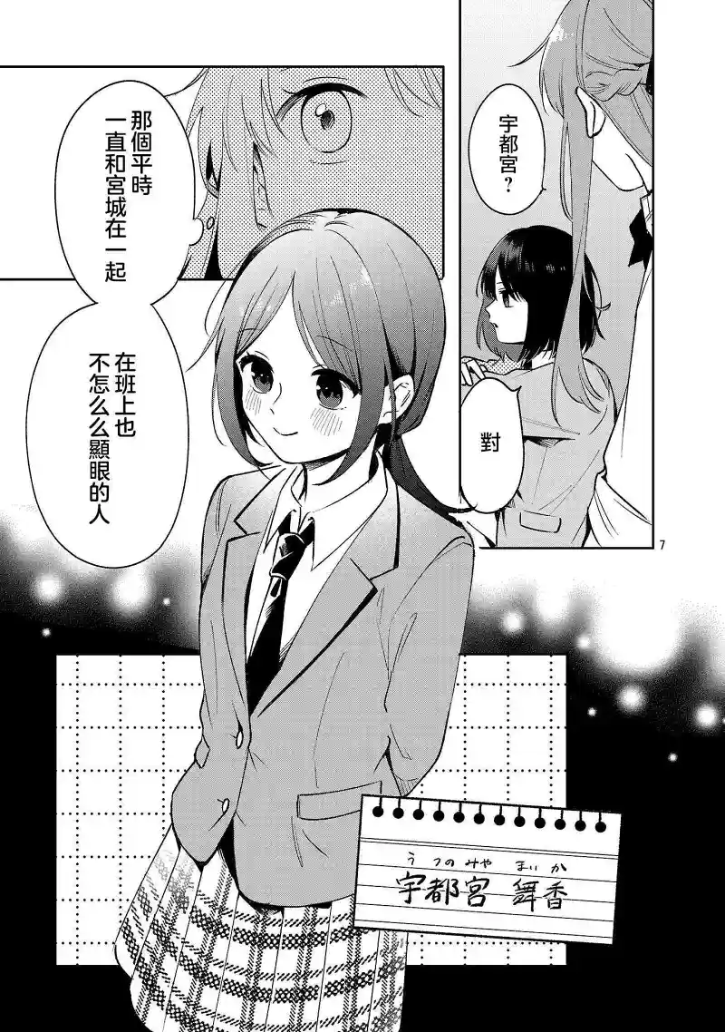 百合
