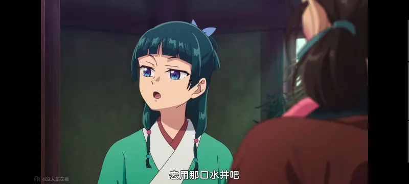 药屋少女的呢喃,药师少女的独语,动画,动漫,番剧,日漫,二次元,ACG