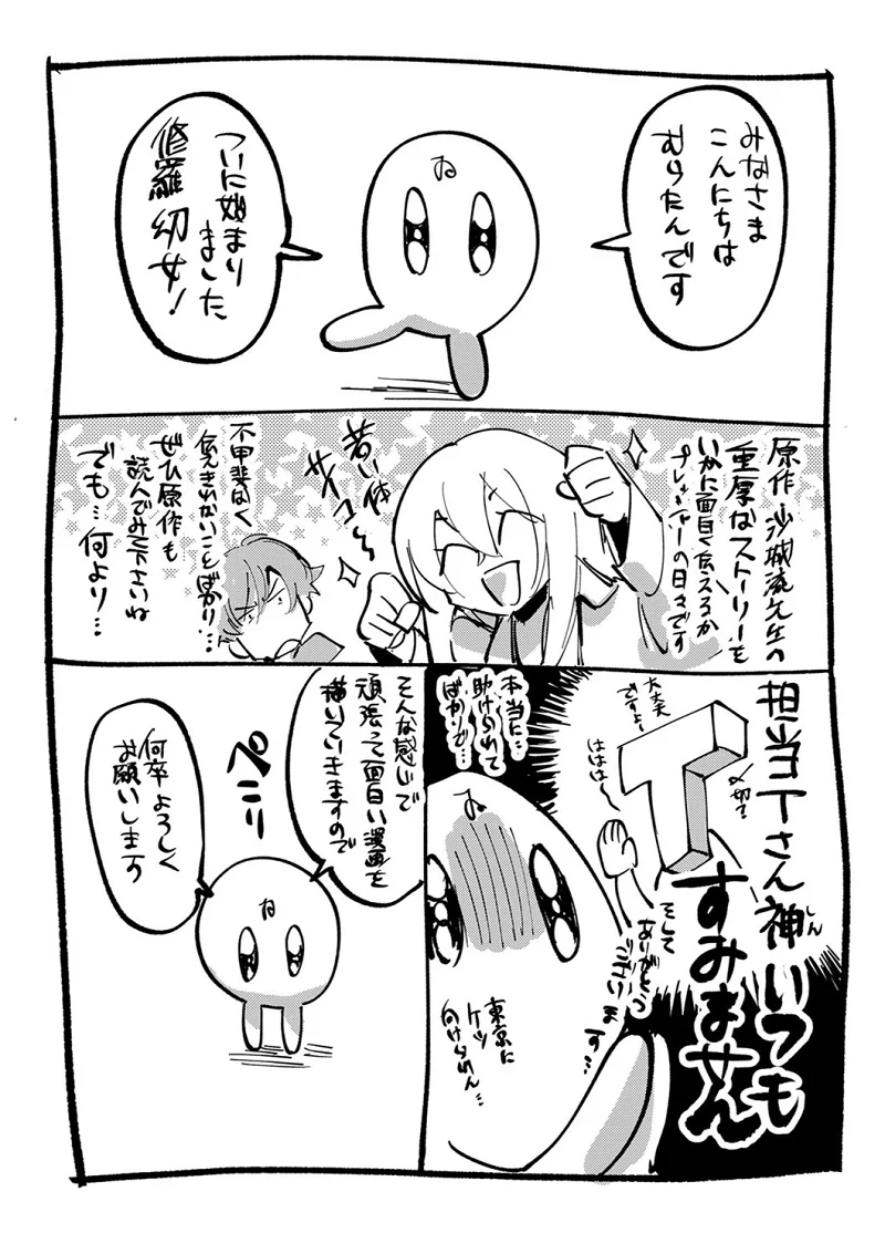 漫画,热血,冒险,战斗,acg