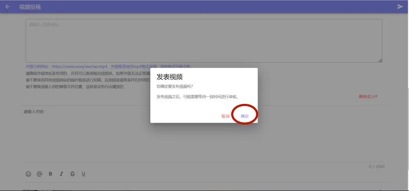 运营鼬话说,教程,投稿教程,外链,M站运营,用户交流