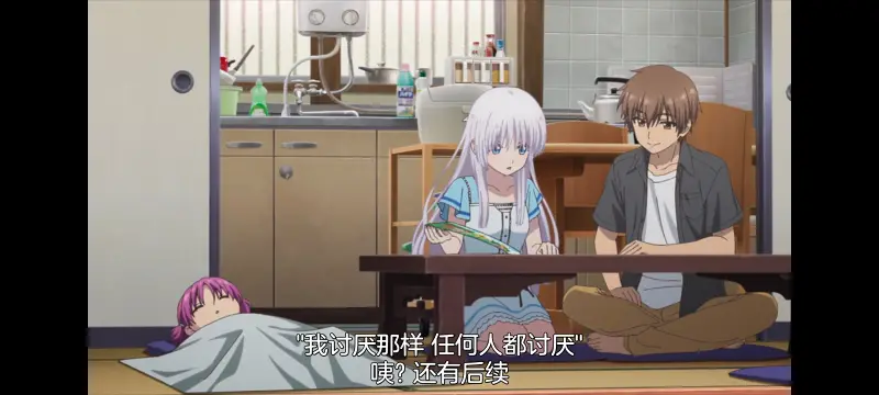 夏日口袋,SummerPockets,动画,动漫,番剧,ACG