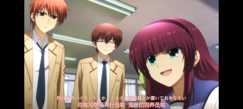 AngelBeats,天使的心跳,动画,动漫,ACG