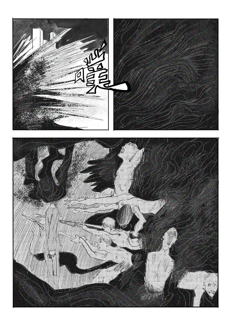 地狱之歌,同人漫画