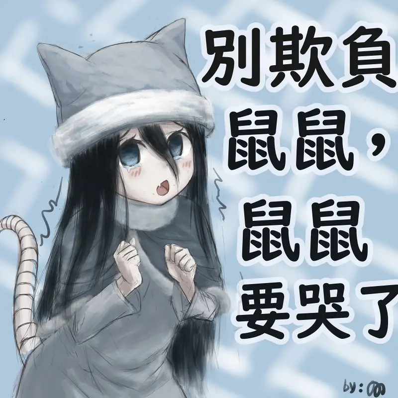 のの