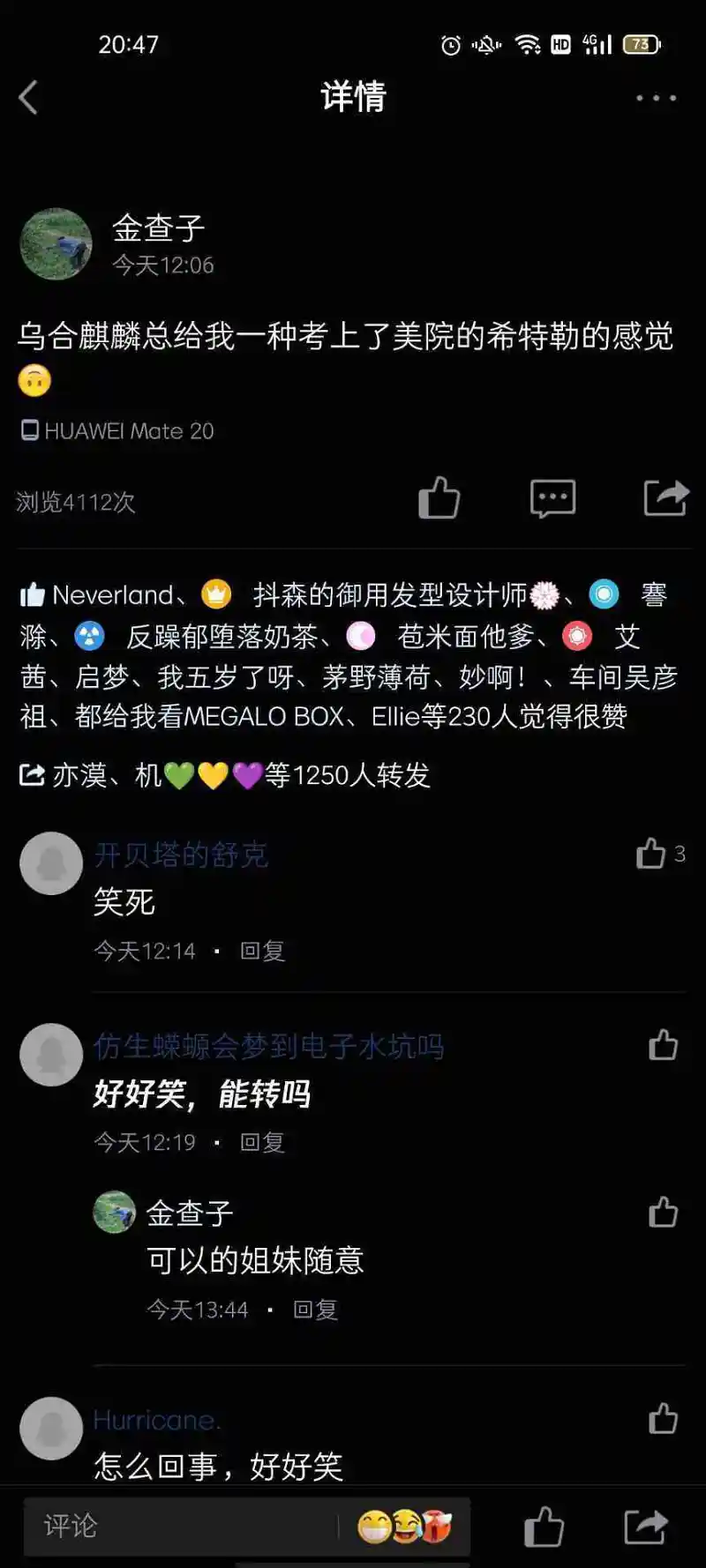 闲聊茶馆,闲聊