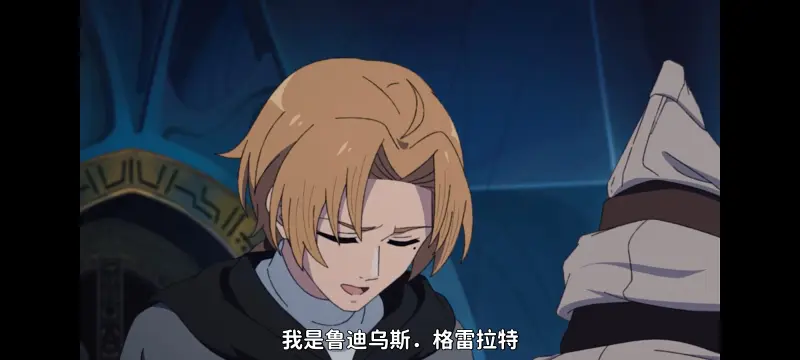 无职转生,无职转生到了异世界就拿出真本事,异世界,动画,动漫,番剧,日漫,二次元,ACG