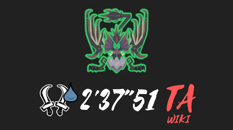 【MHWI/2台】塞耳露耳 双刀 TA规则 2'37''51