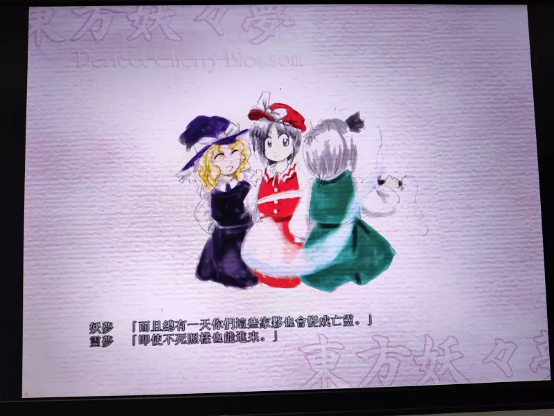 呱，一眼竟没认出中间的是灵梦∑(°Д°)