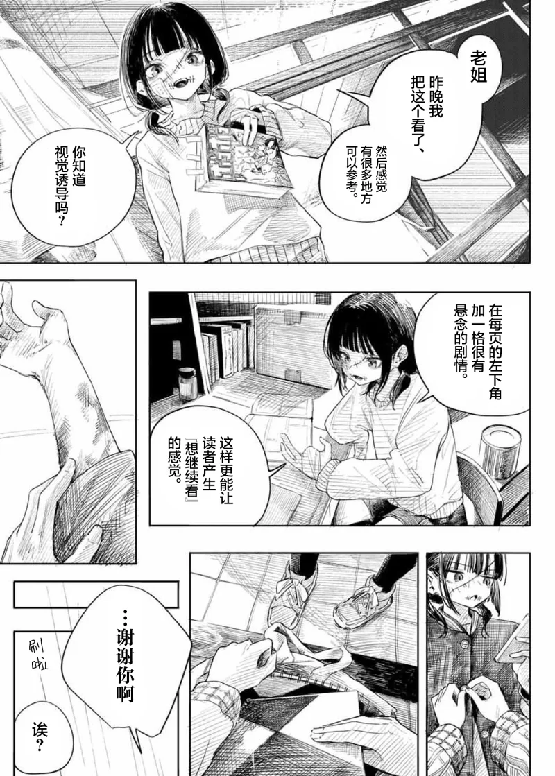 漫画