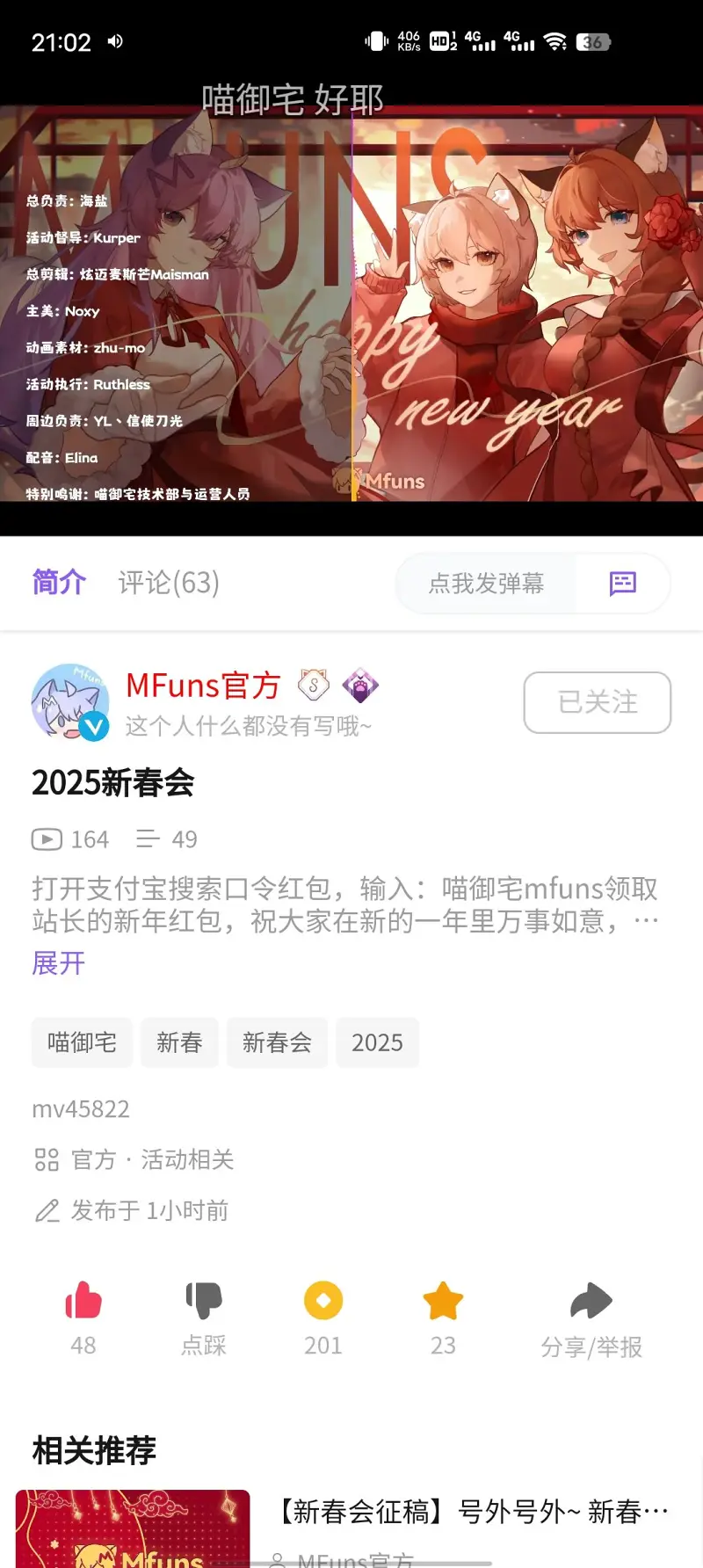 红包