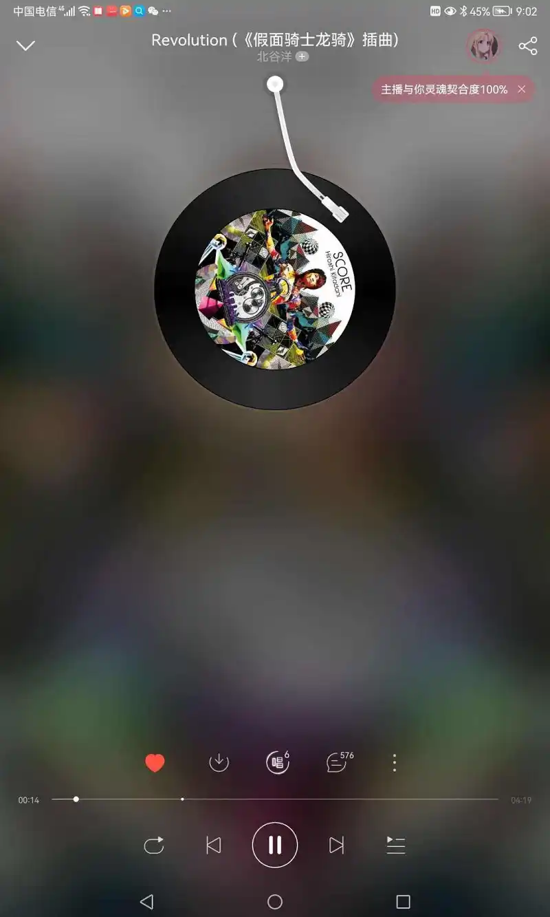 推荐大家一首歌曲
