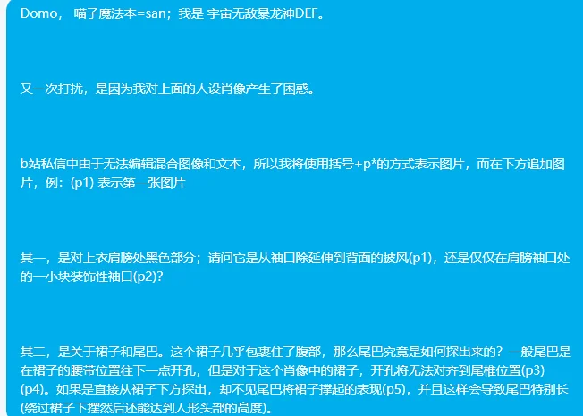 雾雨魔理沙,魔理沙,本子魔法使