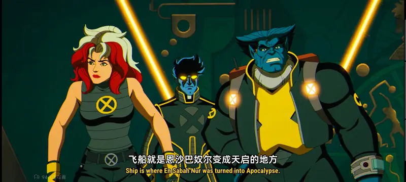 X战警,漫威,动画,动漫,美漫,超级英雄,番剧,ACG,吐槽