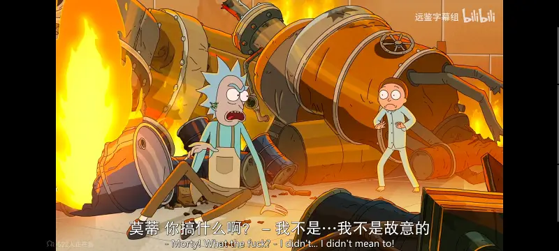 瑞克和莫蒂,瑞克与莫蒂,美漫,动画,动漫,番剧,ACG