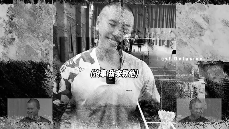 Lost 彭玉印