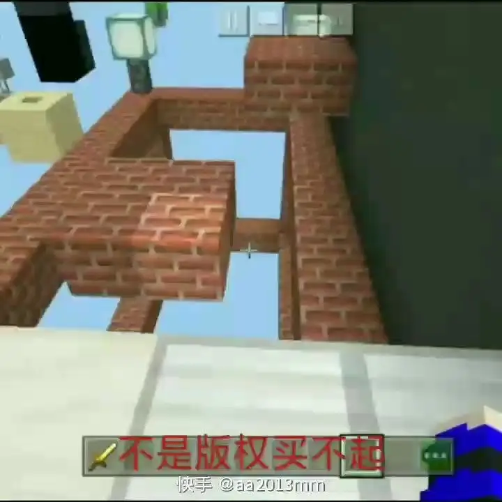 垃圾迷你世界