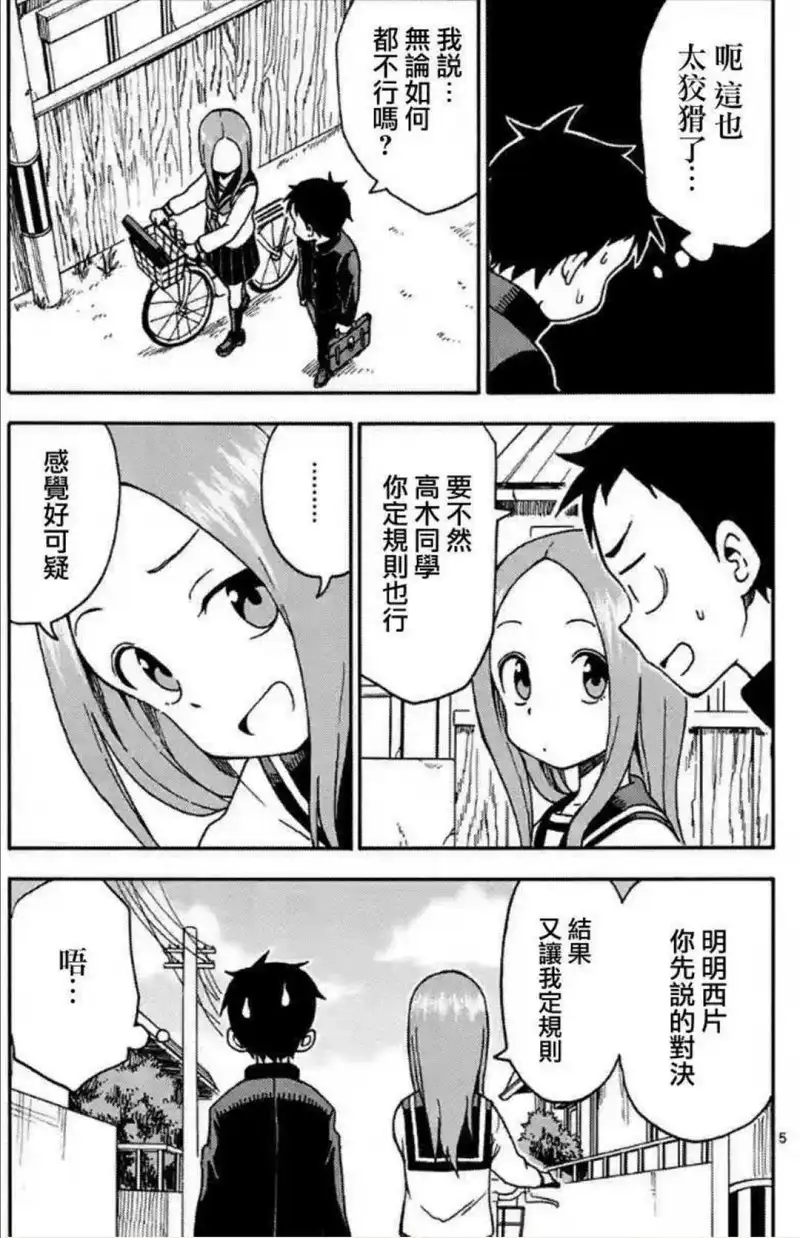 动漫专区,漫画