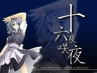 av49721 东方洗脑曲