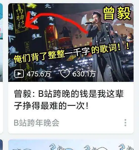 什么时候背歌词还成了一种值得夸奖的事情了