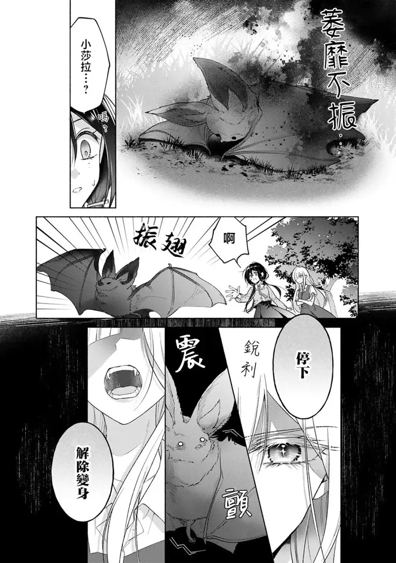 百合