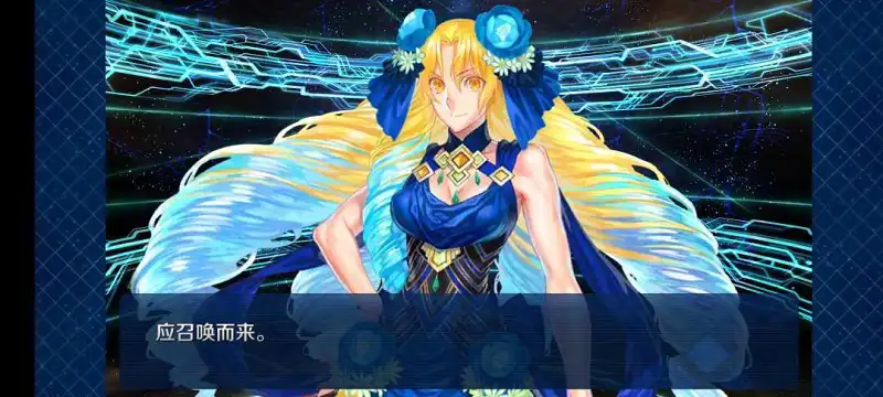 动漫专区,次元资讯,游戏,FATE,FGO