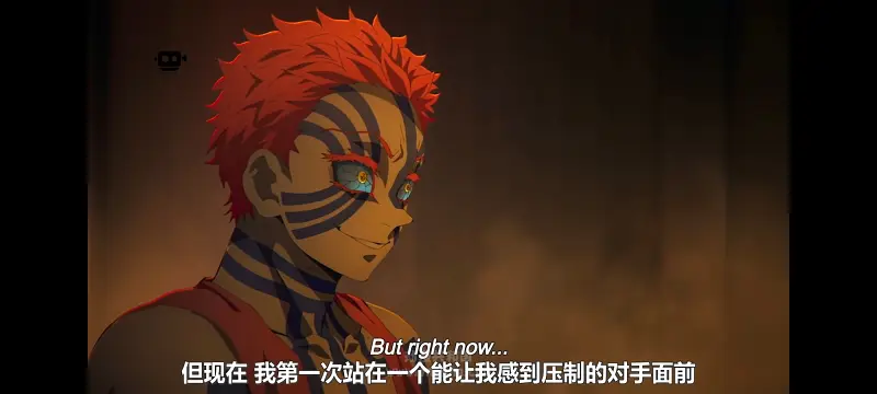 鬼灭之刃,鬼滅之刃,剧场版,鬼灭之刃无限城篇,动画,动漫,动画电影,日漫,ACG,二次元