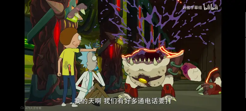 瑞克和莫蒂,瑞克与莫蒂,美漫,动画,动漫,番剧,ACG